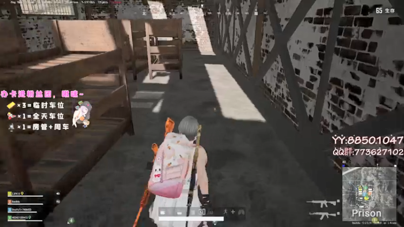 【2021-07-11 14点场】白狄嘟：小白:新手上路!pubg!我来了!
