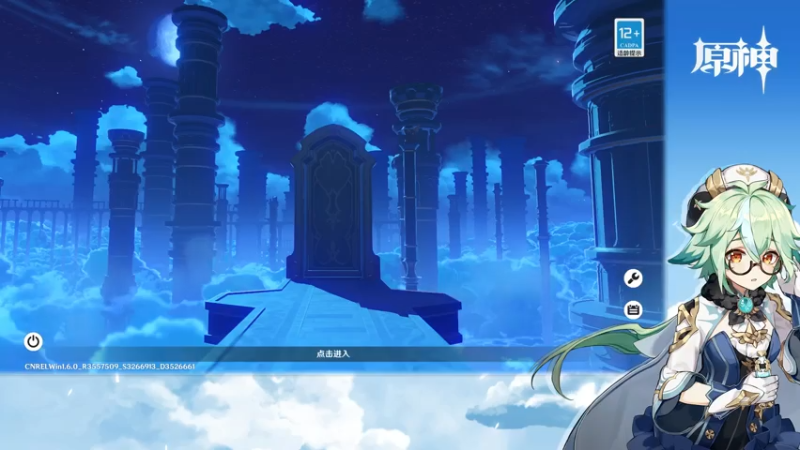 【2021-07-16 21点场】叶梧缘：全角色慢肝养成中