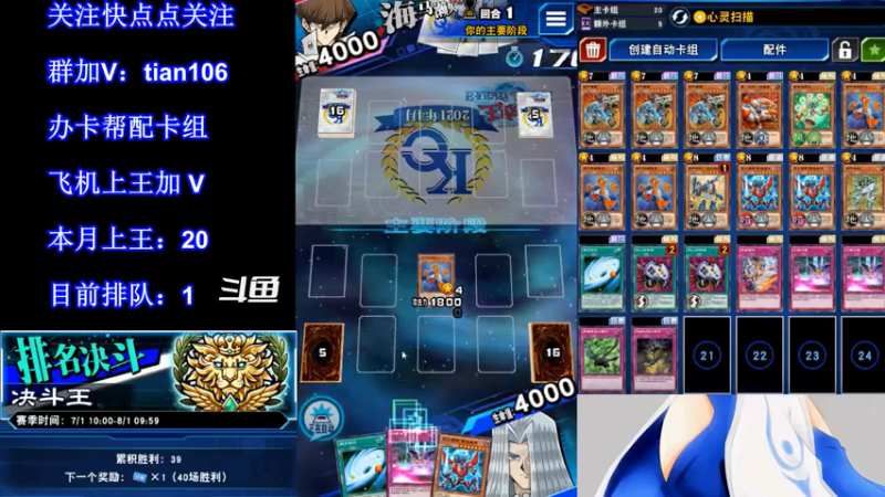 【2021-07-15 21点场】賤丶大骚賤：【大骚】7月第21王