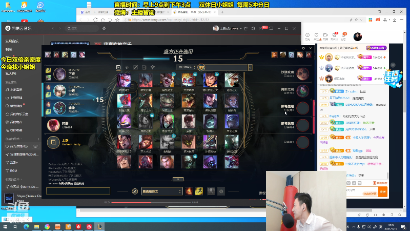 【英雄联盟】智勋勋勋勋的精彩时刻 20210716 18点场