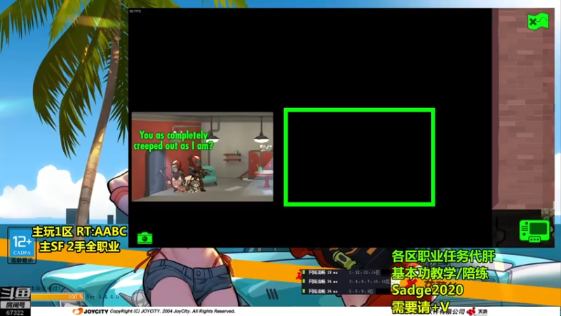 【2021-07-15 18点场】BipolaREEEEEE：鱼塘脑溢血1打5~ WEEEEEEAK!