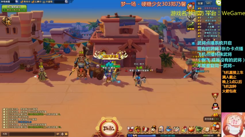 【2021-07-15 19点场】皮小乌：乌：出现吧~皮卡乌！