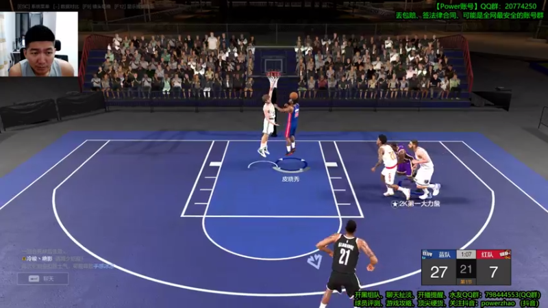 【2021-07-15 23点场】Power赵2K：：Power赵 新引擎 平民打法~