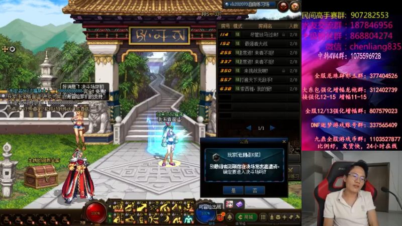 【2021-07-16 01点场】武神陈亮：中韩4V4赞助赛!继续适应键位中