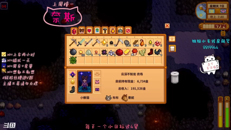 【2021-07-15 04点场】小懒猫爱吃鸡：北美憨憨等你来看搞笑操作