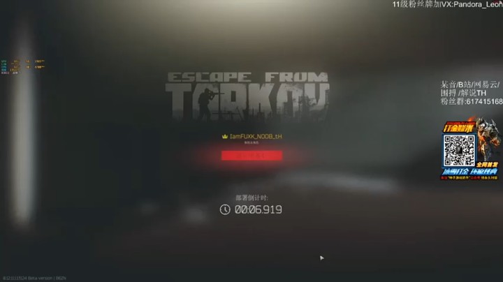 【解说TH】离塔科夫，7杀撤离，我就来搜物资，你们非得打扰我，找死