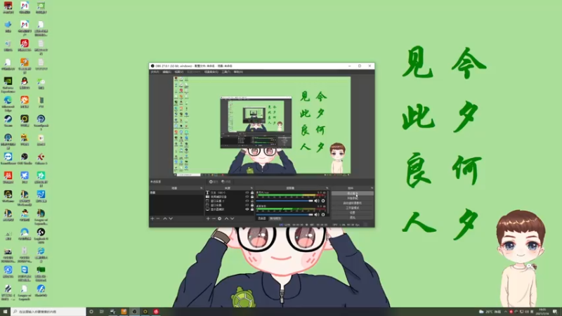 【2021-07-16 19点场】小乌龟er：好久不见！开心快乐！