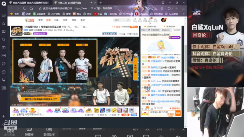 【2021-07-15 13点场】白鲨XqLuN：保持练枪每天1000-1500~
