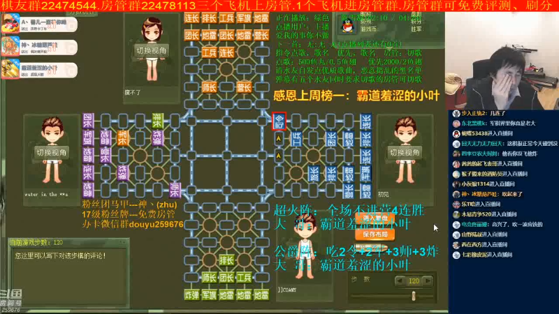 【棋牌娱乐】神机小诸葛的精彩时刻 20210716 11点场