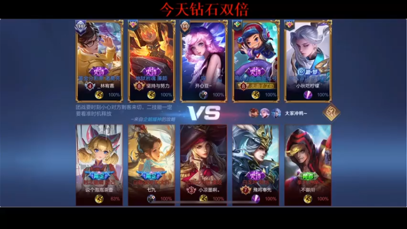 BLUE呀丶：7-0鲁班，有龙还敢和我对A，活够了？？