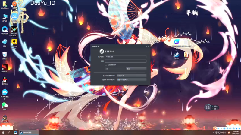 【2021-07-16 10点场】这个ID很流弊：新游 天神镇 （ID