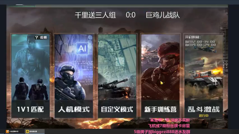 【2021-07-15 20点场】Big鸽子：PL胜者组8进4比赛解说