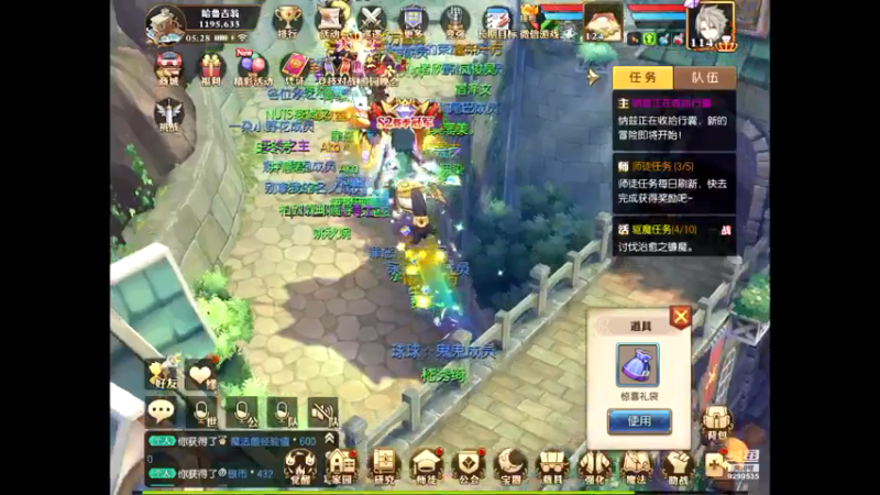【2021-07-15 05点场】给我种小草莓：【妖精的尾巴：魔导少年】日常活动驱魔~