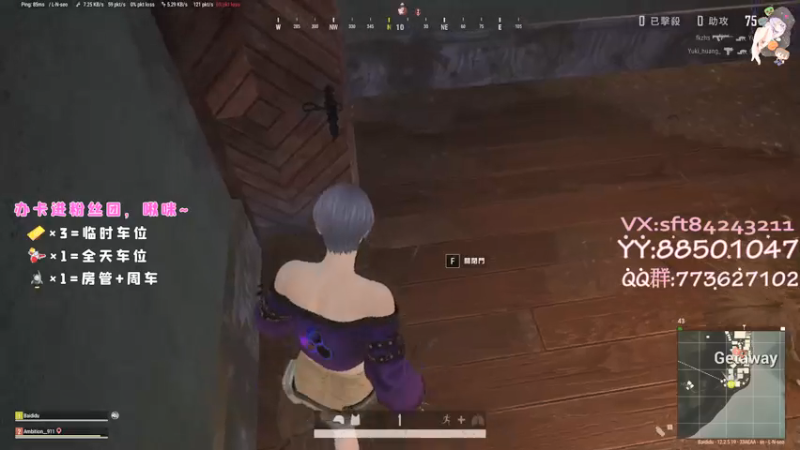 【2021-07-14 01点场】白狄嘟：小白:新手上路!pubg!我来了!