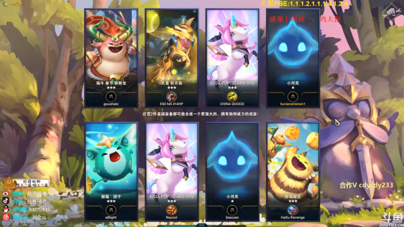 【2021-07-15 17点场】抗寒使者：5.5测试服！NOC逆天1V9 刺客归来