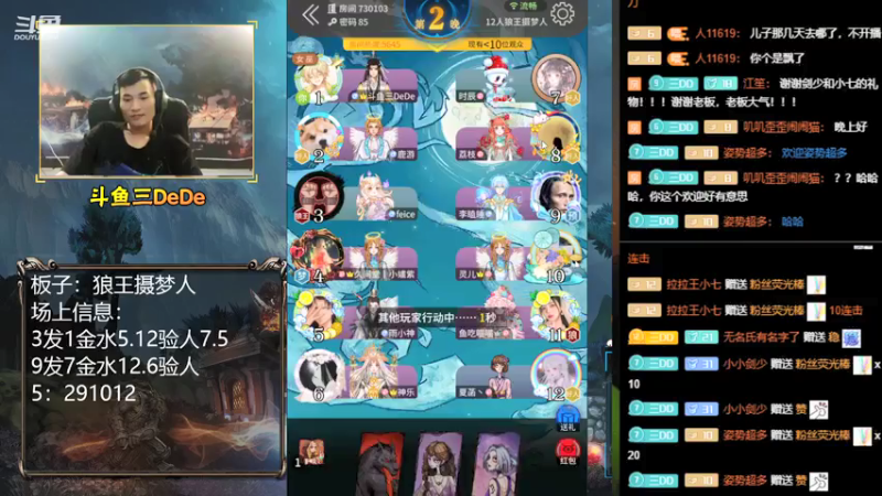 【2021-07-15 19点场】三DeDe：【直播】9人局，来来来