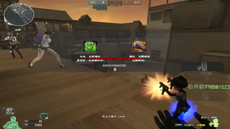 【2021-07-15 22点场】生化利刃一冷风：冷风:终极猎手给我冲