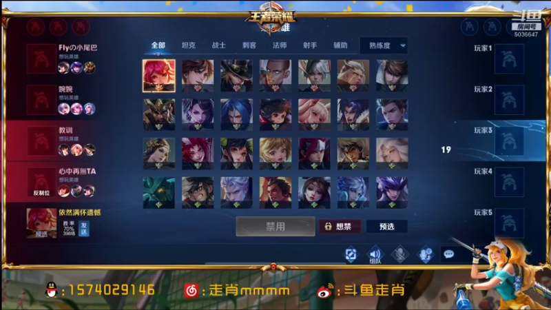 【2021-07-15 23点场】走肖mmmm：巅峰赛111112