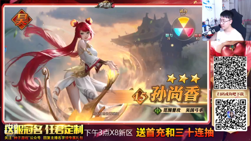 【2021-07-14 21点场】Gentleman闪闪：【闪】搬砖月入过万