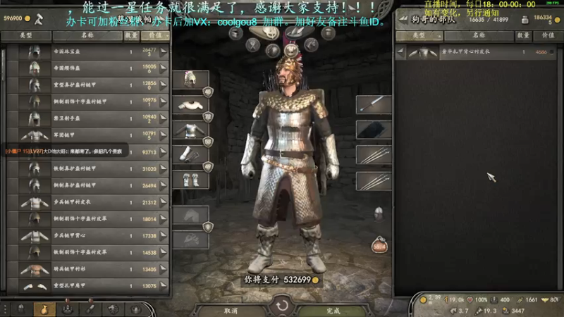 【2021-07-16 00点场】618是真滴帅：骑砍2！狗哥终有立身之地！