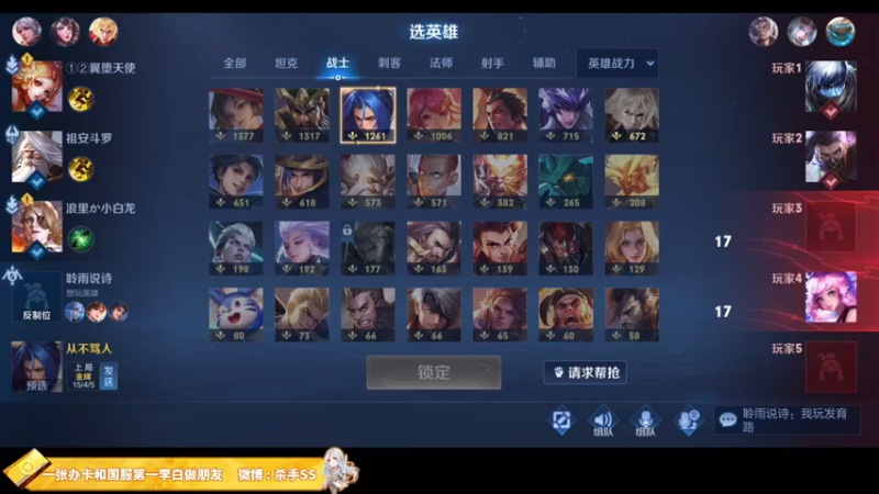 【2021-07-16 04点场】不可一世杀手：巅峰赛屠龙！