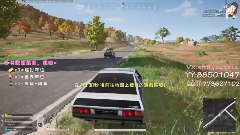 【2021-07-13 16点场】白狄嘟：小白:新手上路!pubg!我来了!