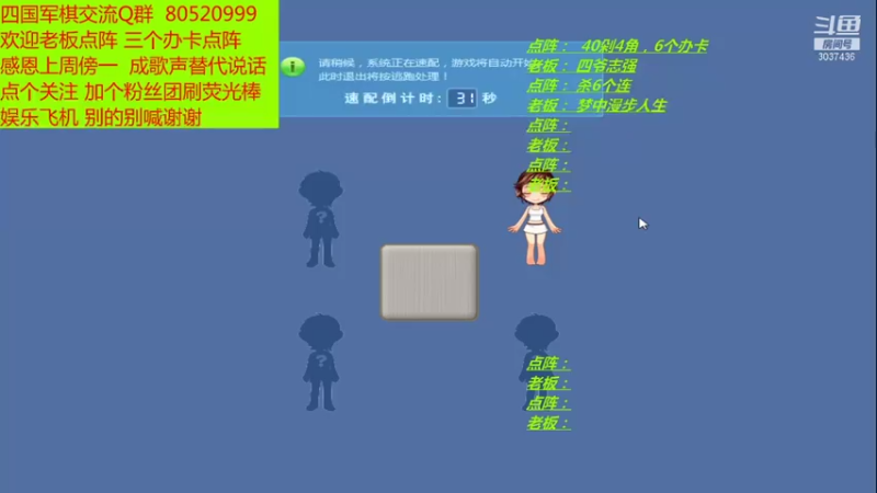 【2021-07-14 16点场】轩辕绝杀008：出棋不意，攻棋不备 快准狠