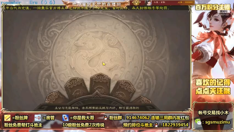 【2021-07-16 10点场】无双丶玄歌：（直播）斗地主