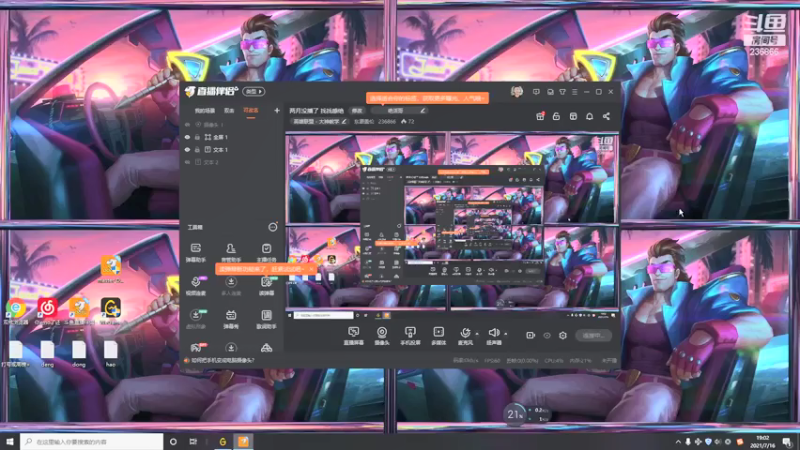 【2021-07-16 19点场】东灏盖伦：东灏盖伦 电竞战神