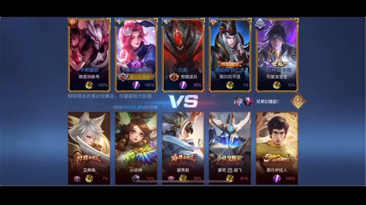 【BLUE呀丶】14-2阿轲，全场救援，仿佛二打五~~~