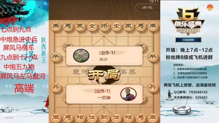【日月轮回888】挺稳的打法，怎么突然就莽起来了