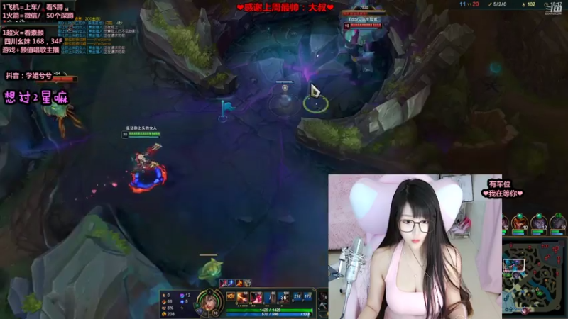 【2021-07-16 01点场】小兮姑娘：四川高颜值女主播在佛山求带~