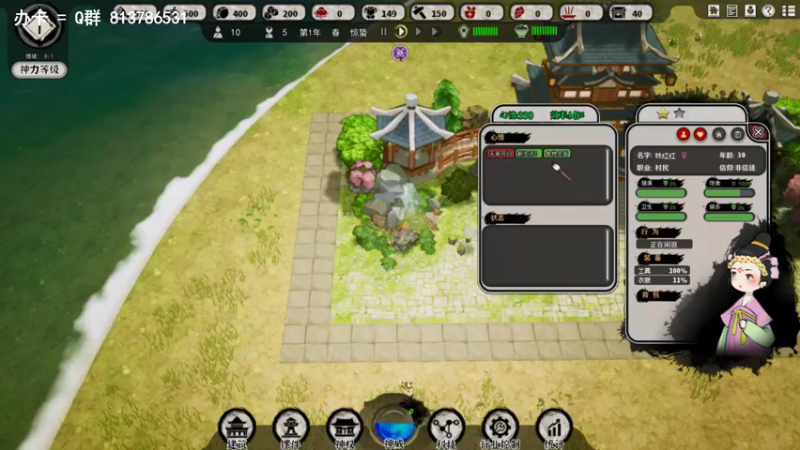 【2021-07-16 15点场】琼斯小卫：国风唯美模拟向《天神镇》~好美的游戏