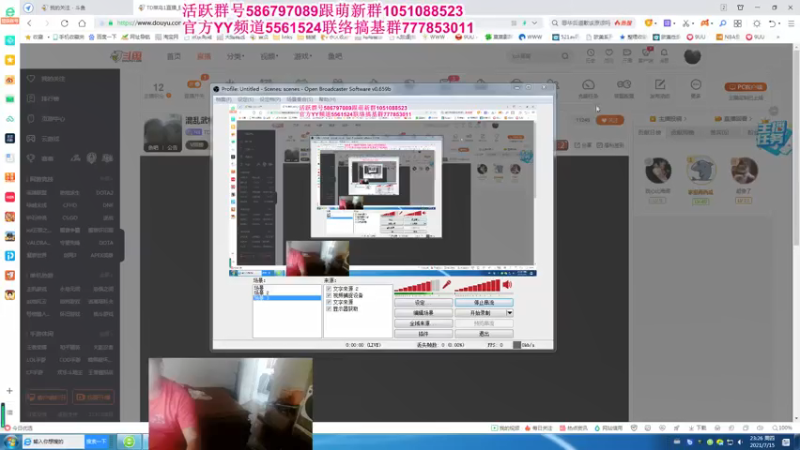 【2021-07-15 23点场】TD菜鸟1：混乱武林是你家，幸福靠大家。