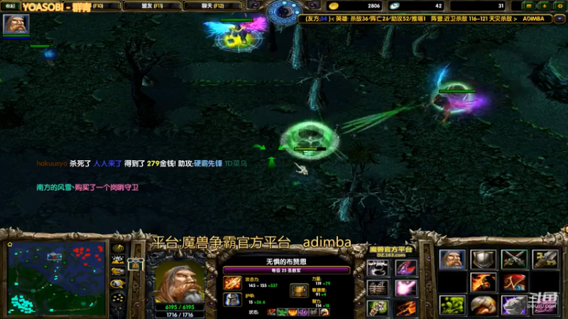 【2021-07-16 00点场】m丶GODLIKE：阿岛imba好玩无挂