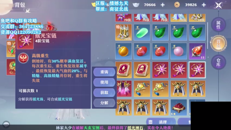 【2021-07-15 15点场】冫林蛋大丷：细节教学，思路解析