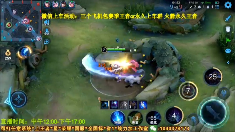 【2021-07-16 20点场】天涯yy丶：第一赵云：打法教学 巅峰赛 进来学技术