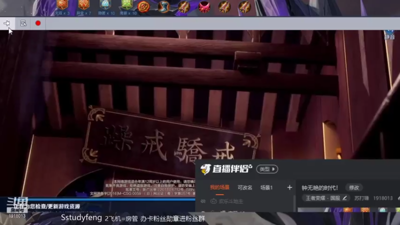 【2021-07-16 20点场】苏打锋：钟无艳的时代！