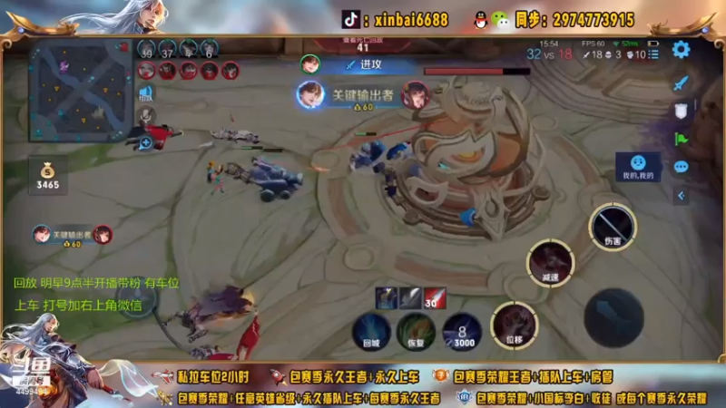【2021-07-16 06点场】电竞信白丶：国服李白带粉包赢 有车位