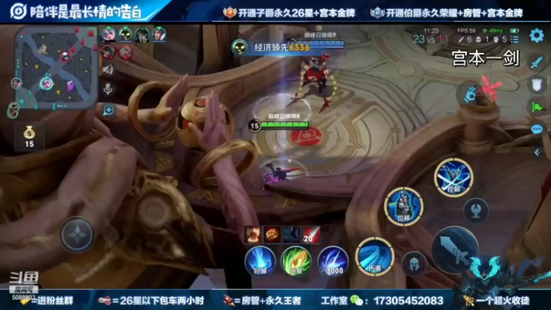 一剑show