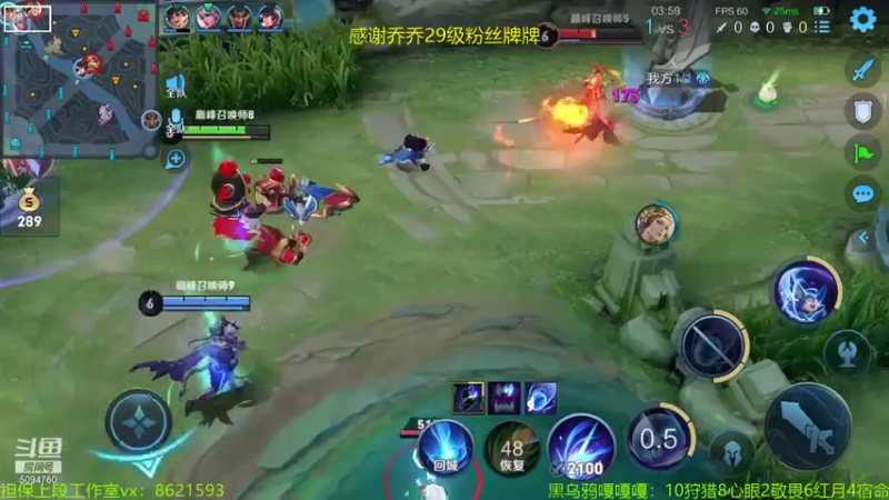 【2021-07-15 21点场】青鸾少年云天河：巅峰2179冲刺2200~