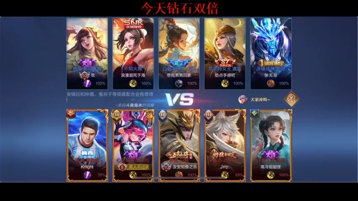 【BLUE呀丶】13-3安琪拉，我的存在就是优势