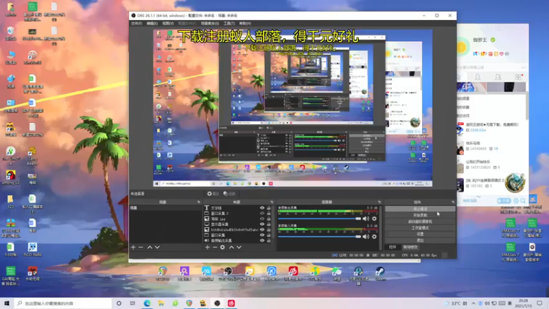 【2021-07-15 20点场】伽罗王丶：今天双倍 米哥五周年比赛啦