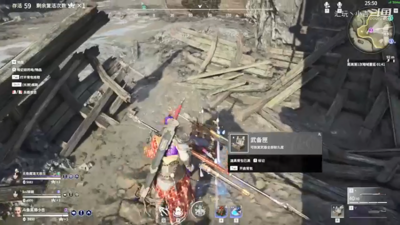 国服灭霸的永劫无间之旅（14）