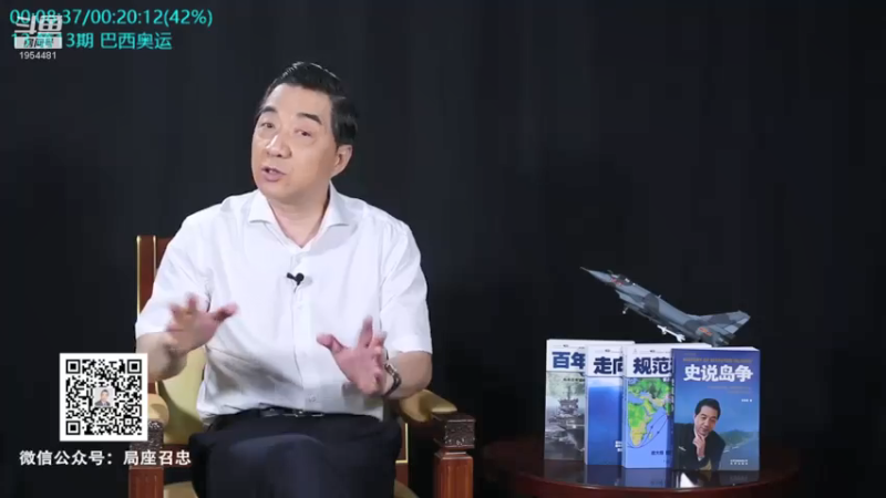 【2021-07-16 10点场】张召忠：局座张召忠揭秘中国航母真实战力！