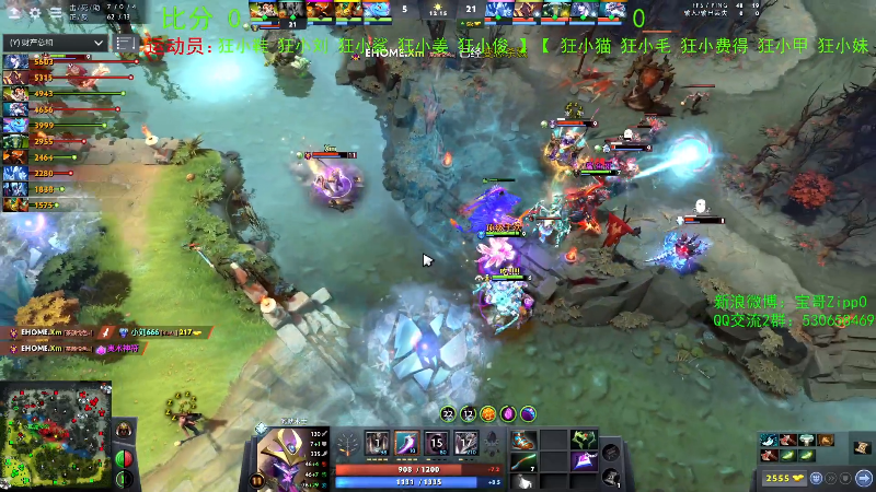 【DOTA2】ZippO宝哥的精彩时刻 20210716 00点场