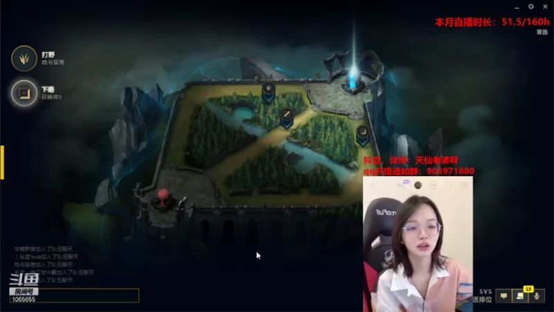 【2021-07-16 18点场】天仙老婆呀：技术主播来了 1065655