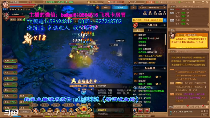 【2021-07-15 21点场】叫我拿拿吧：深呼吸心态不要崩啊拿拿