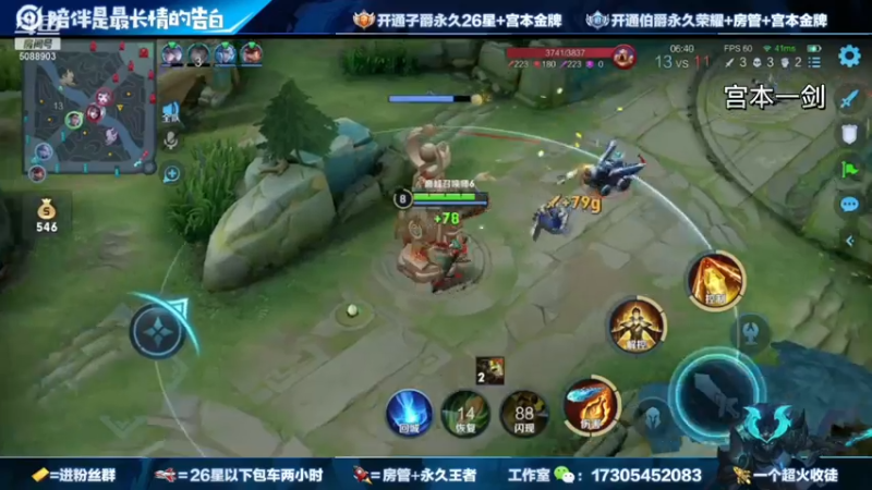 一剑show