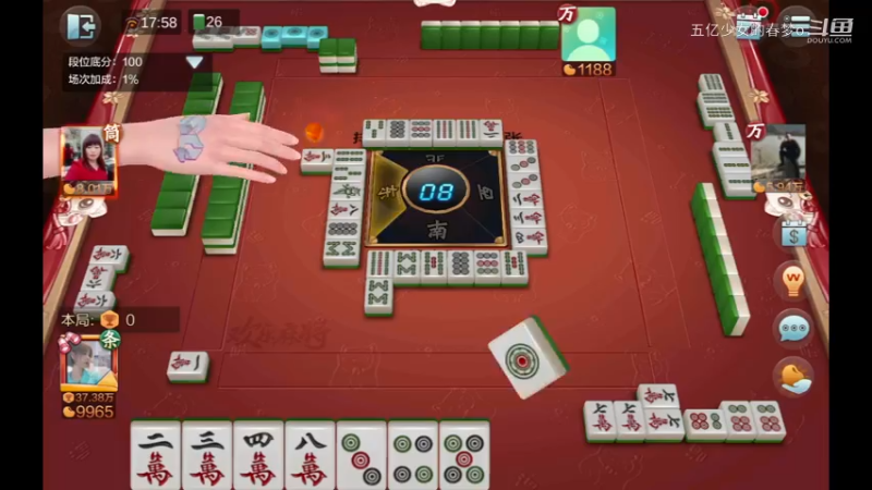 欢乐麻将精彩日常353